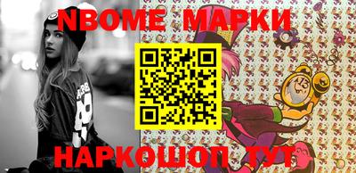 амфетамин Берёзовский