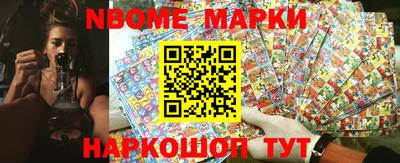 мефедрон мука Бийск