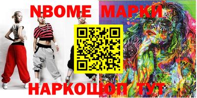 мефедрон мука Гусев