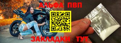 мефедрон мука Гусев