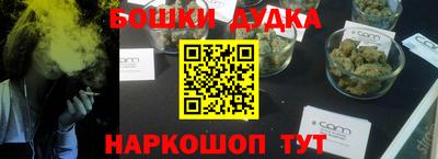 мефедрон мука Гусев