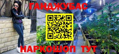 COCAINE Гусь-Хрустальный