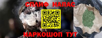 мефедрон мука Гусев