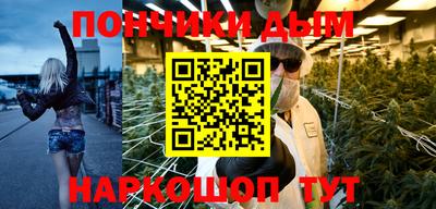 амфетамин Берёзовский