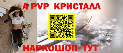 мефедрон мука Гусев