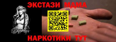 амфетамин Берёзовский