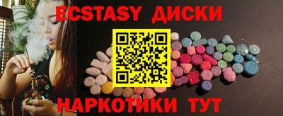 не бодяженный Гусиноозёрск