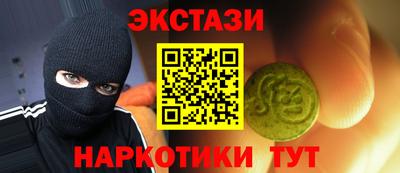 мефедрон мука Гусев