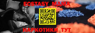 COCAINE Гусь-Хрустальный