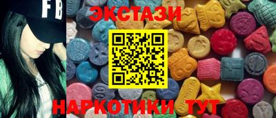 COCAINE Гусь-Хрустальный