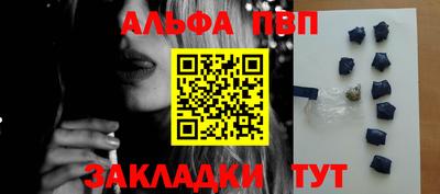 мефедрон мука Бийск