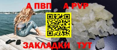 мефедрон мука Гусев