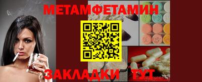 не бодяженный Гусиноозёрск