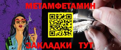 амфетамин Беслан