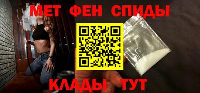 мефедрон мука Бийск