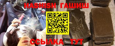 амфетамин Беслан