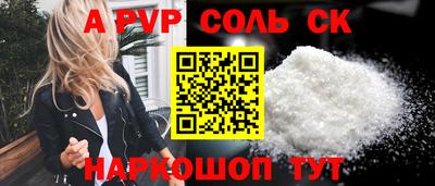 мефедрон мука Бийск