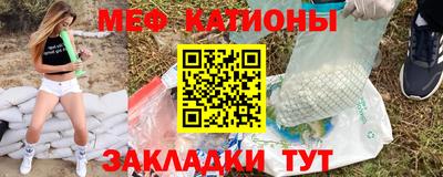 мефедрон мука Бийск