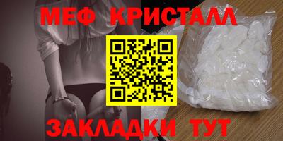 COCAINE Гусь-Хрустальный