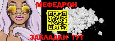 мефедрон мука Гусев