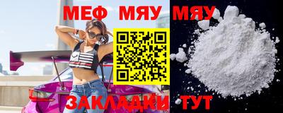 амфетамин Беслан