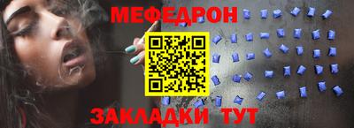 COCAINE Гусь-Хрустальный