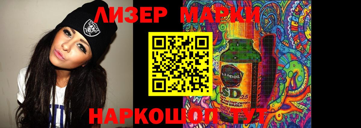 ЛСД экстази ecstasy Зеленогорск