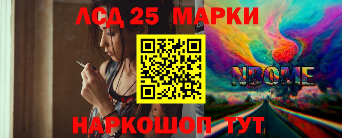 ЛСД экстази кислота  ЛСД экстази  Вход с VPN  KRAKEN рабочий сайт  ЛСД экстази кислота  Зеленогорск 