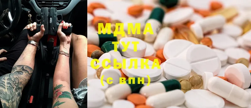 MDMA crystal  Зеленогорск 