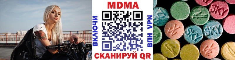 MDMA crystal  Зеленогорск 