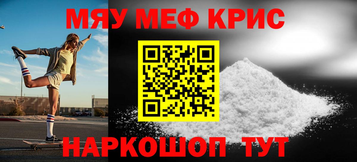 Амфетамин кристаллы  ГАШИШ  Зеленогорск  Мефедрон   Вход с VPN 