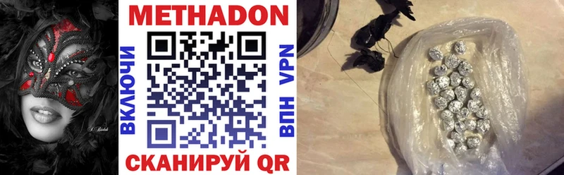 МЕГА как зайти  Зеленогорск  МЕТАДОН VHQ 