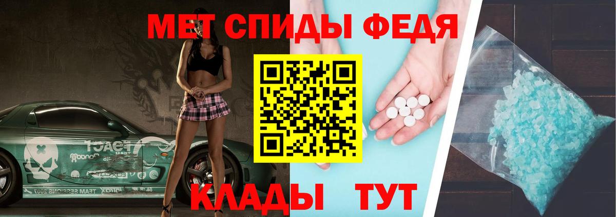 Зеленогорск  Метамфетамин мет  Первитин  Вход с VPN 