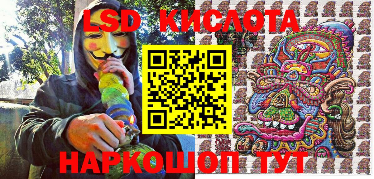 Наркотические марки 1,8мг  Зеленогорск  Наркотические марки 1,8мг 