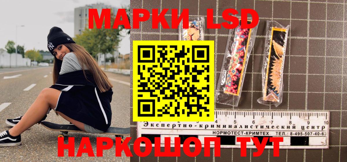Марки 25I-NBOMe 1,5мг Зеленогорск