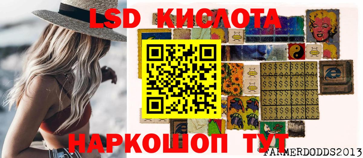 АМФЕТАМИН Зеленогорск