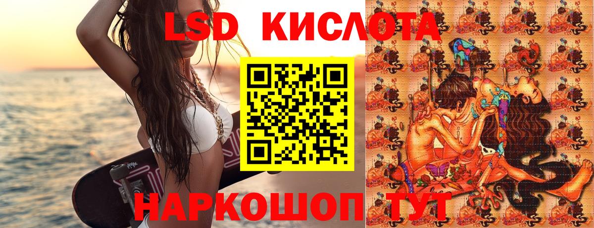 Зеленогорск  Марки N-bome  Вход с VPN  Наркотические марки 1500мкг  Наркотические марки 1500мкг 