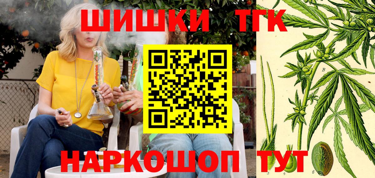 Каннабис марихуана Зеленогорск