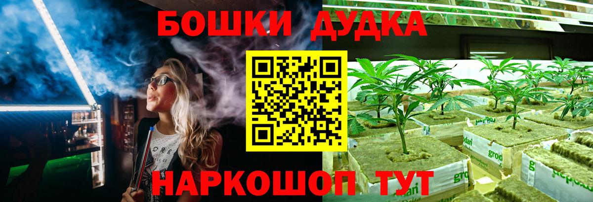 Конопля OG Kush  МАРИХУАНА конопля  Каннабис планчик  Зеленогорск 