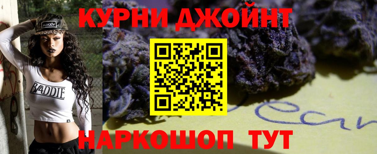 Каннабис MAZAR  Вход с VPN  Зеленогорск  Бошки марихуана MAZAR  Бошки Шишки LSD WEED 